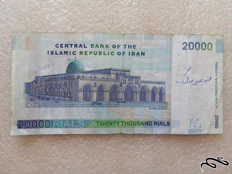 اسکناس 2000 تومنی باارزش مسجدالاقصی باکیفیت (61)