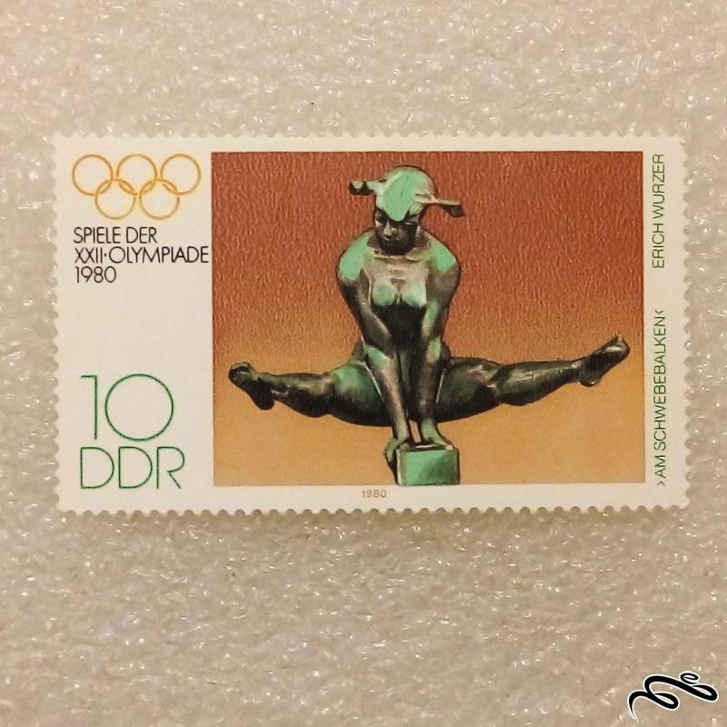 تمبر 1980 المان شرقی DDR بازی المپیک تابستانی مسکو خرک حلقه (91)4