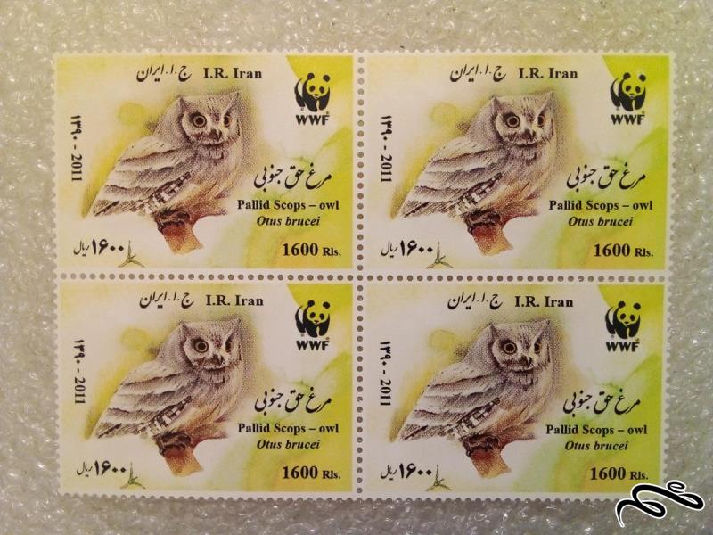 بلوک تمبر 1390 جغد مرغ حق جنوبی WWF بومی (80)