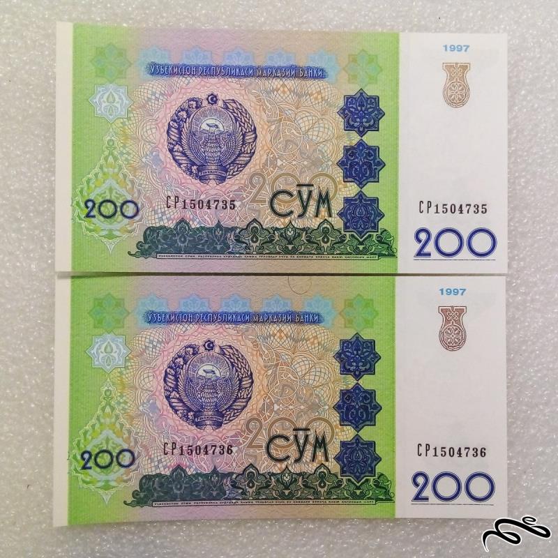 جفت اسکناس زیبای ۲۰۰ صوم / سوم ازبکستان . بانکی  (۴۷)