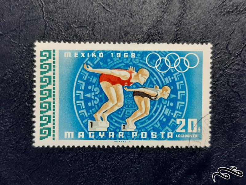 تمبر المپیک 68 - مجارستان