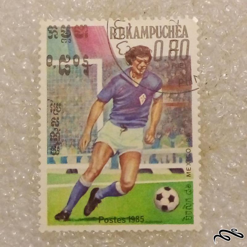 تمبر باارزش ۱۹۸۵ کامبوج / فوتبال / گمرکی (۹۲)۵