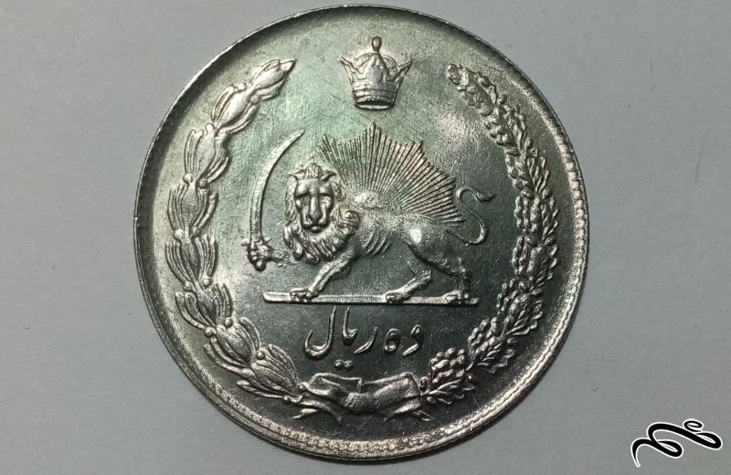 10 ریال کمیاب 1344 کیفیت بانکی