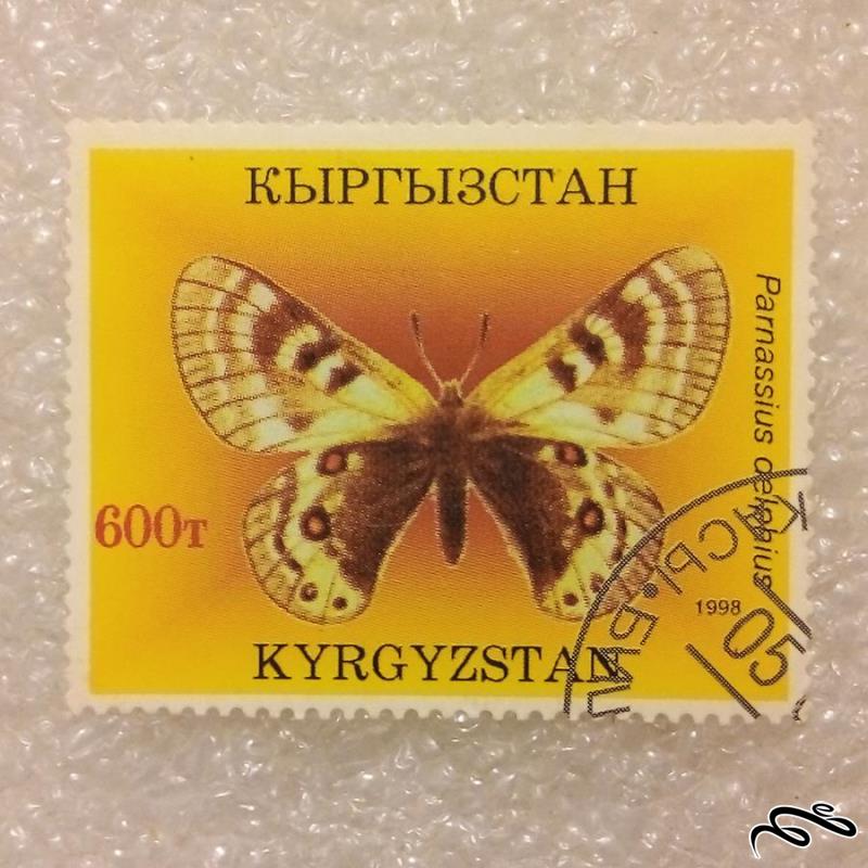 تمبر زیبای باارزش ۱۹۹۸ قرقیزستان . شاپرک (۹۲)۳