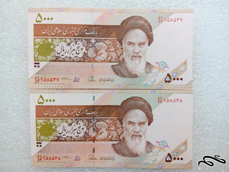 جفت اسکناس 500 تومنی زیبا و سوپر بانکی (3)