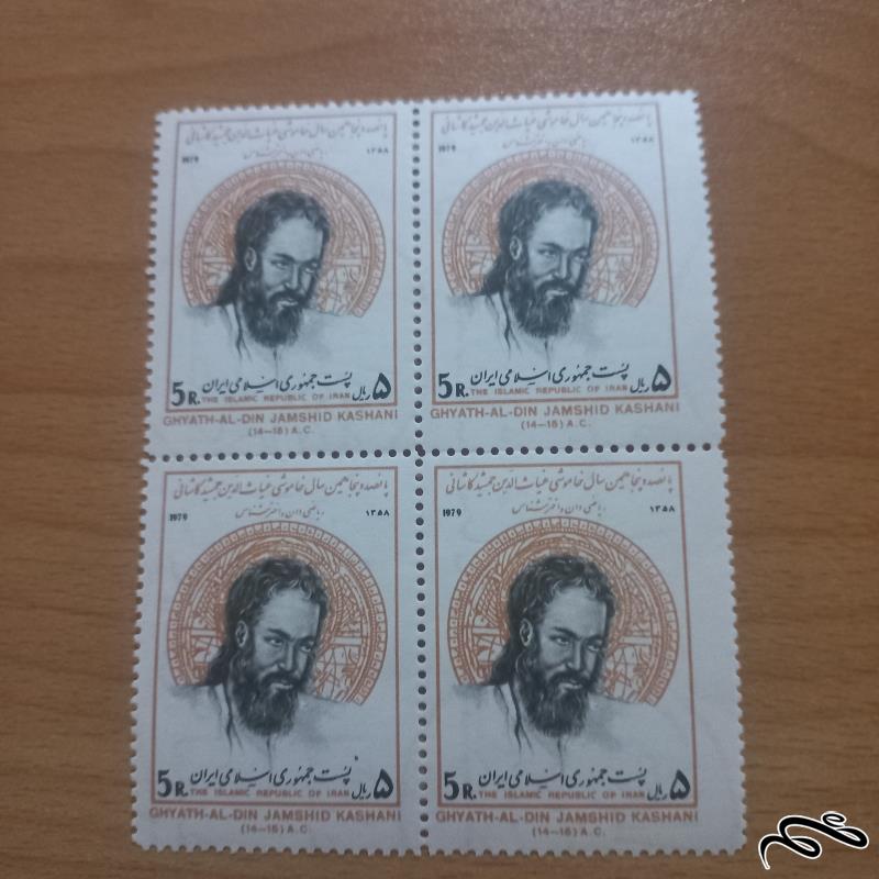 بلوک جمشید کاشانی