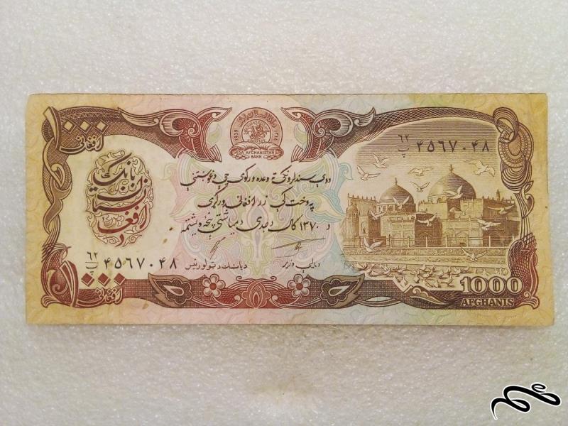 اسکناس باارزش 1000 افغانی . با کیفیت (49)