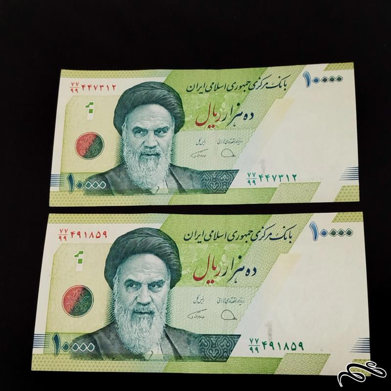 ۲برگ اسکناس ۱۰۰۰۰ریالی حافظیه دژپسند همتی کسر جایگزین