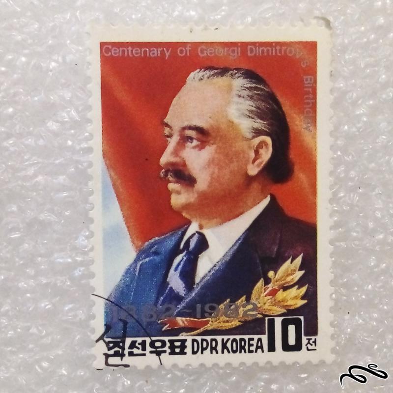 تمبر باارزش قدیمی 1982 کره شمالی DPR . تولد جورجی (98)1