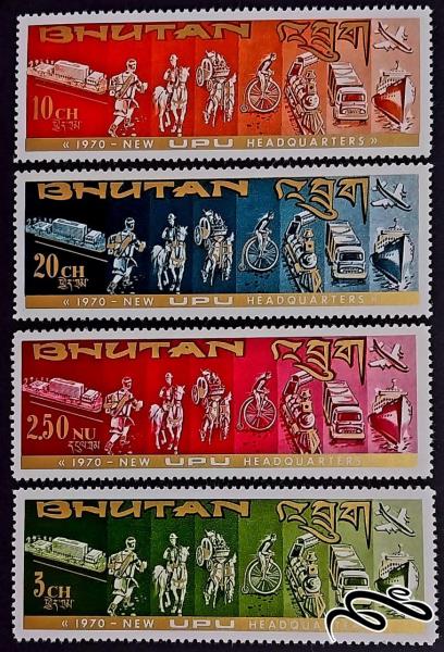 یو پی یو UPU / بوتان 1970