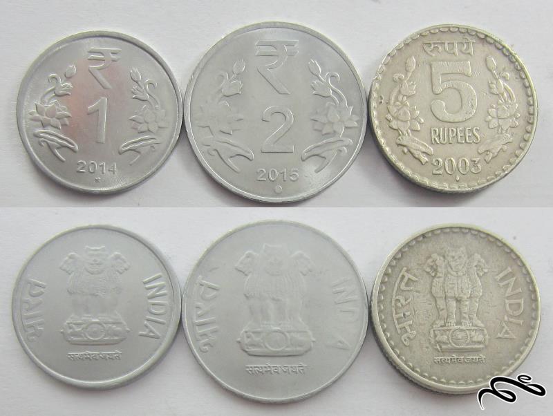 3 سکه یک و دو و پنج روپیه هند
