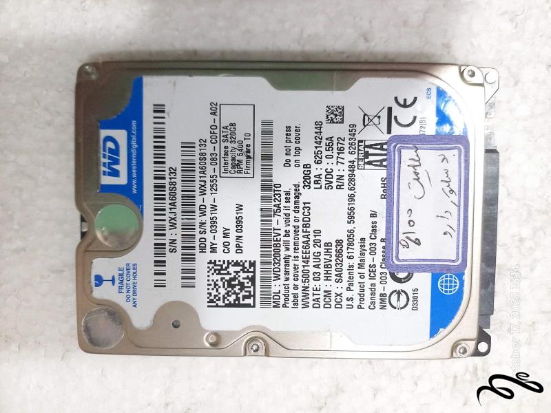 هارد لپ تاپ وسترن 320GB سلامت 100% بدسکتور دارد