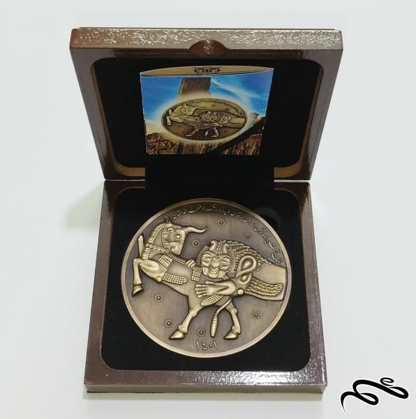 مدال یادبود تخت جمشید نماد تمدن ایران