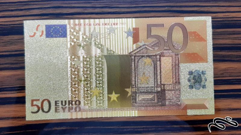 اسکناس 50 یورو - فانتزی روکش طلایی