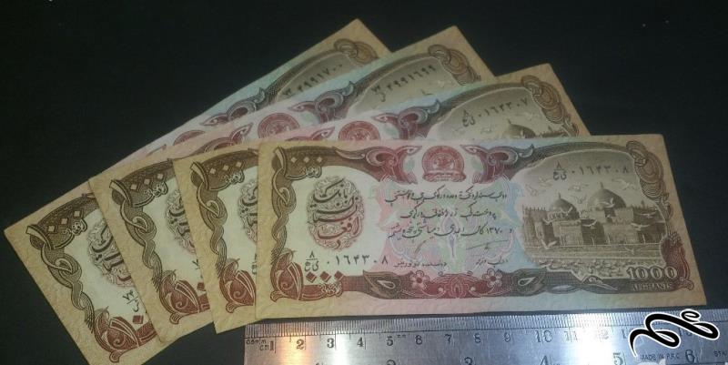 2 جفت اسکناس زیبا و قدیمی افغانی با کیفیت (12)