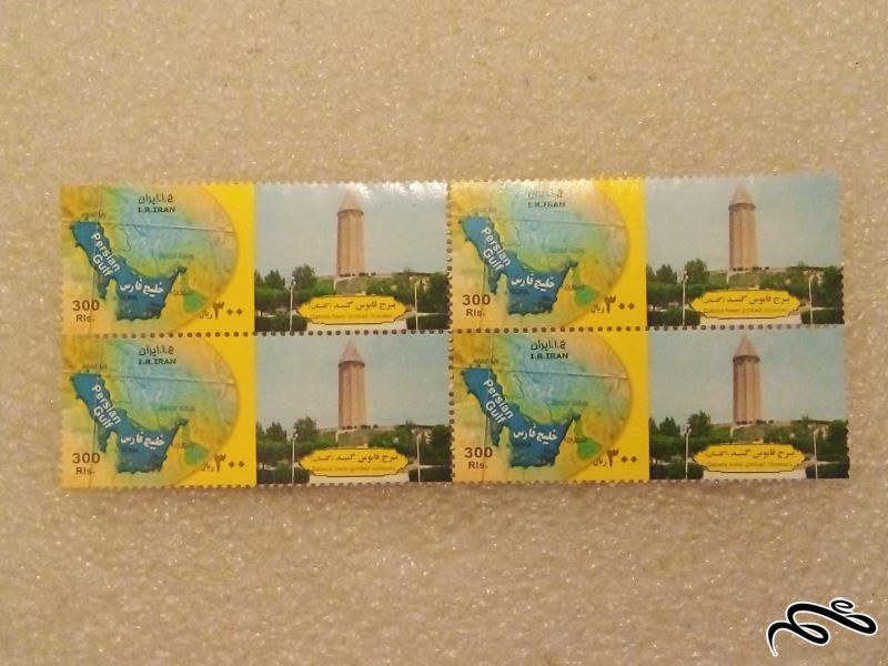 بلوک تمبر ۱۳۹۰ برج قابوس گنبد گلستان (۹۱)