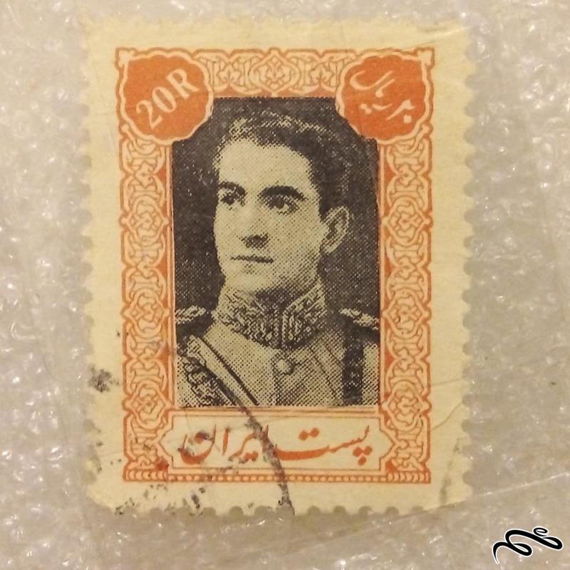 تمبر 1323 پهلوی 20 ریال دوم پستی باطله (96)0