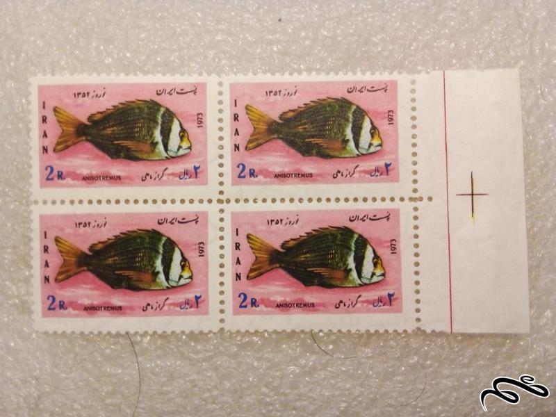 بلوک حاشیه تمبر 1352 پهلوی نوروز گراز ماهی (47)
