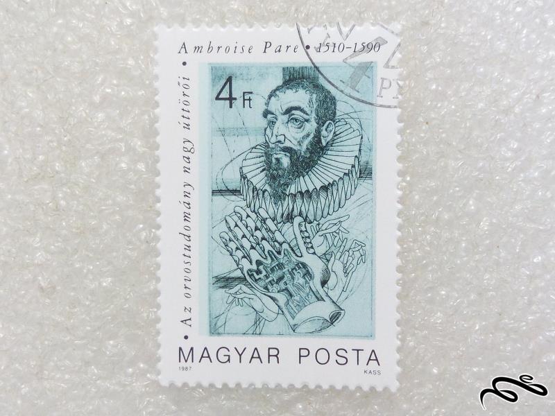 تمبر ارزشمند قدیمی ۱۹۸۷ مجارستان.شخصیت (۹۷)۸