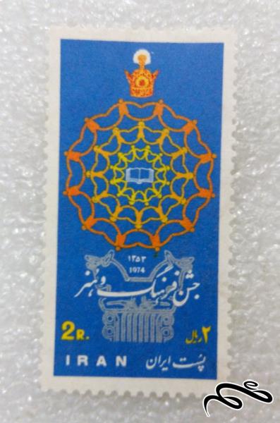 تمبر 1353 پهلوی.جشن فرهنگ و هنر (99)3 F