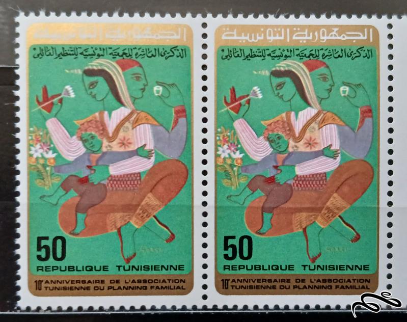 دهمین سالگرد انجمن تونس برای طرح خانواده / تونس 1978