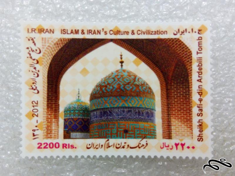 تمبر زیبای ۱۳۹۰ فرهنگ و تمدن اسلامی (۹۹)۸+