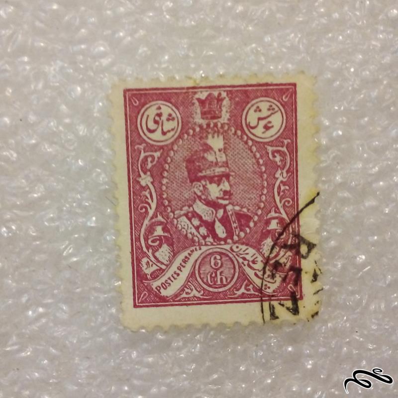 تمبر باارزش قدیمی 6 شاهی پهلوی رضاشاهی (97)3