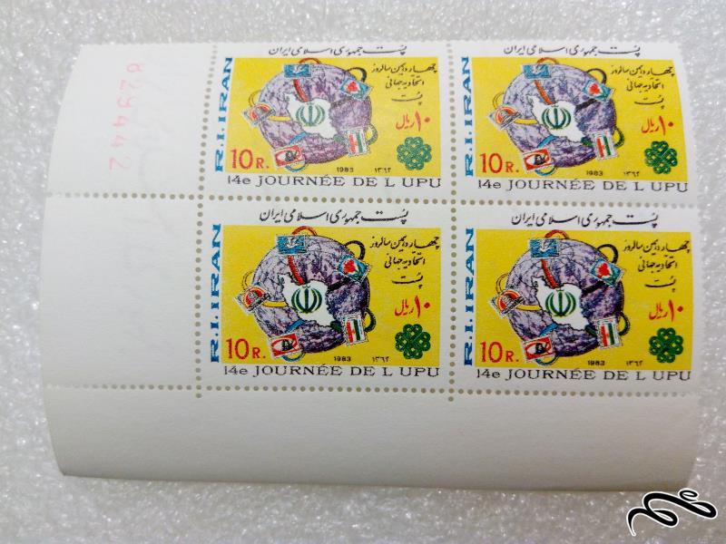 بلوک تمبر زیبای گوشه ورق ۱۳۶۲ اتحادیه جهانی پست (۵۹)+