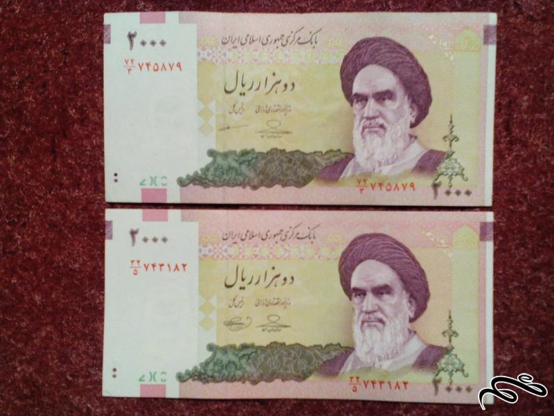 2 تک اسکناس 200 تومنی . کیفیت بسیار عالی (38)