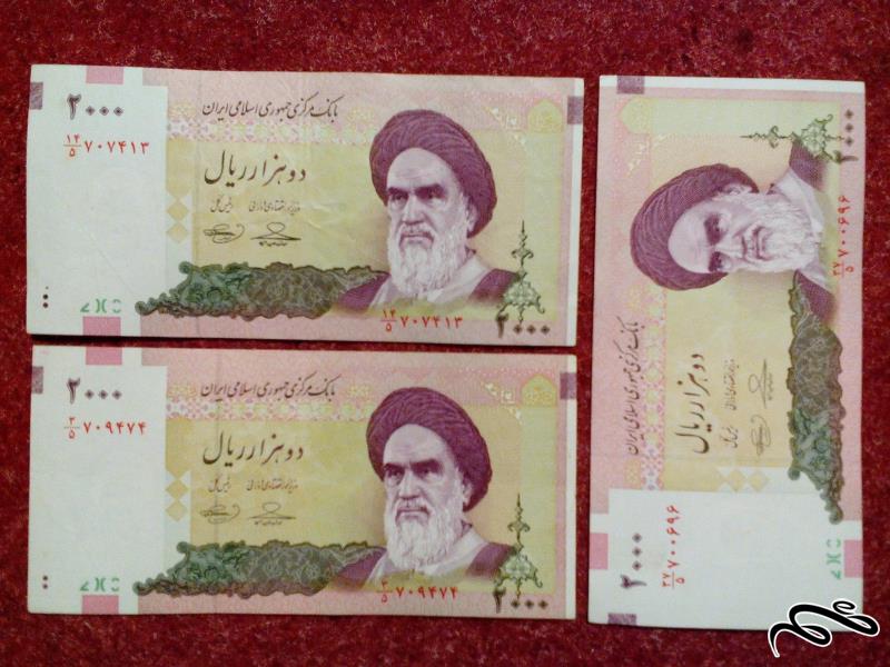 3 تک اسکناس 200 تومنی . شماره و کیفیت عالی (35)