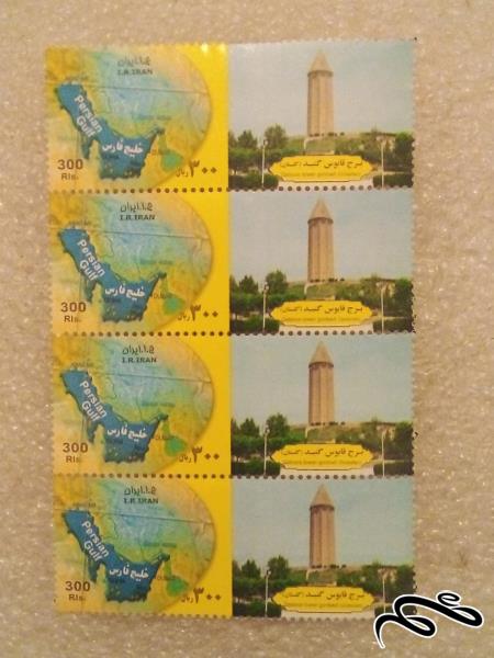 بلوک تمبر ۱۳۹۰ برج قابوس گنبد گلستان (۴۷)