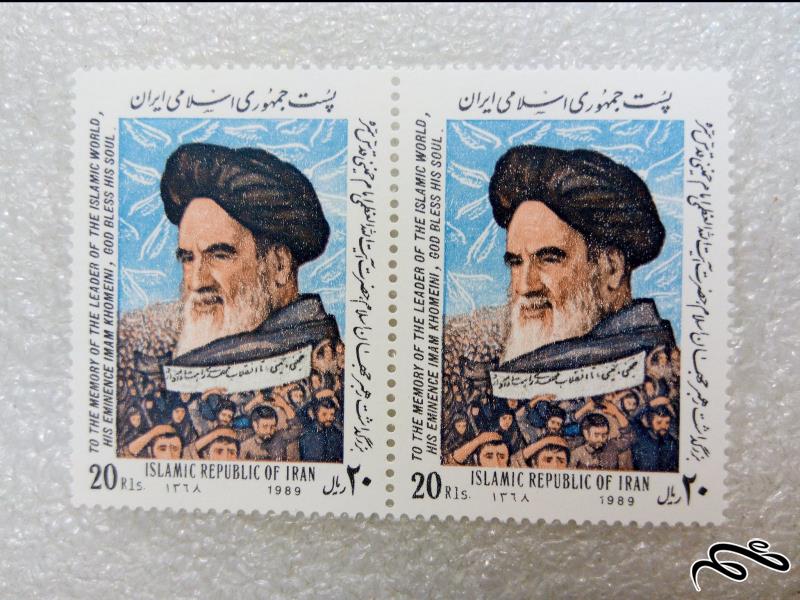 ۲ تمبر زیبای ۱۳۶۸ بزرگداشت رهبر.امام خمینی (۹۹)۰+