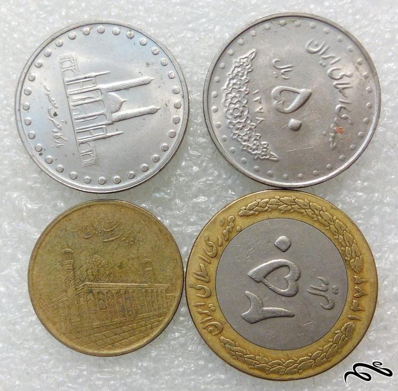 4 سکه زیبای مختلف جمهوری.با کیفیت (0)73
