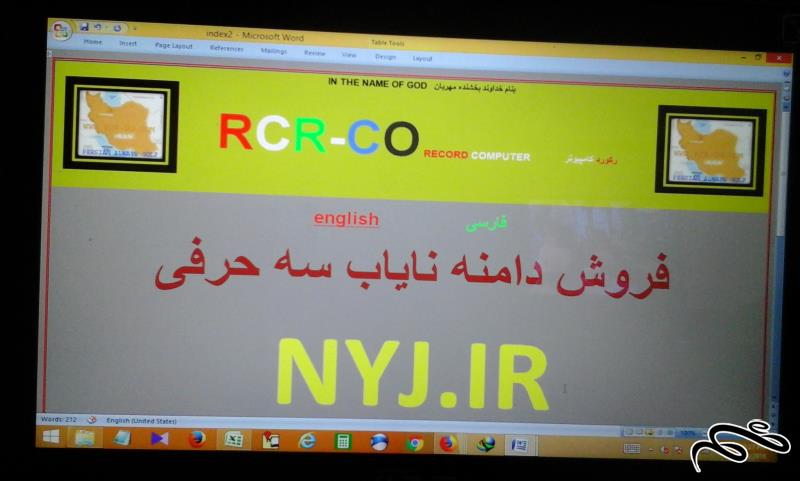 دامنه نایاب ۳ حرفی اختصاصی اینترنتی nyj