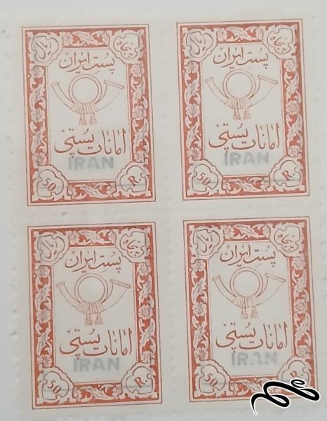 امانات پستی 50 ریال