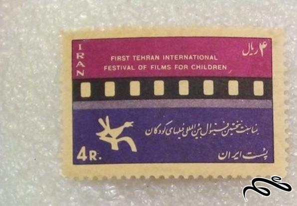 تمبر زیبای ۱۳۴۵ پهلوی . فستیوال فیلمهای کودکان (۹۵)۱