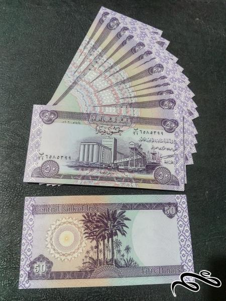 10 برگ 50 دینار عراق 2003 بانکی و بسیار زیبا ویژه همکار
