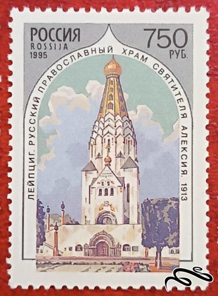 تمبر زیبای ۱۹۹۵ POCC روسیه . مناره (۹۲)۰