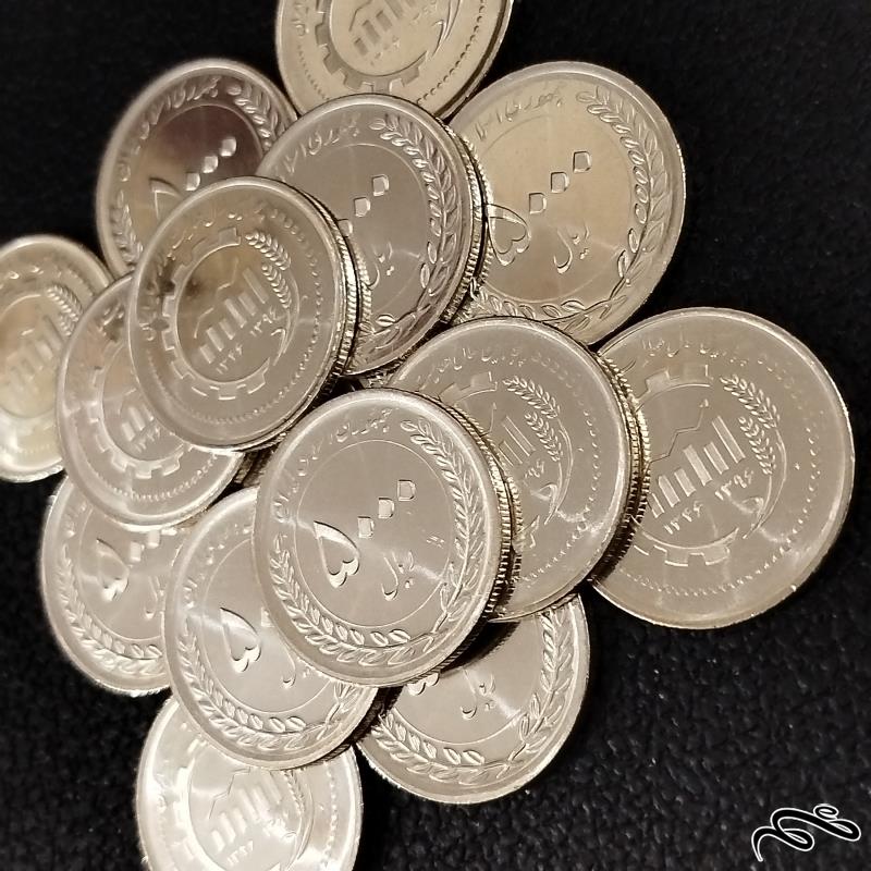 سکه 5000 ریالی بازار سرمایه سوپربانکی