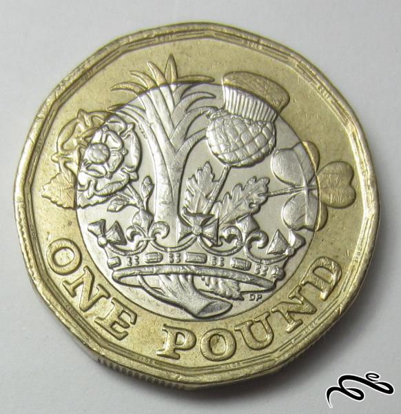 سکه یک پوندی بایمتال انگلستان (ملکه الیزابت دوم)