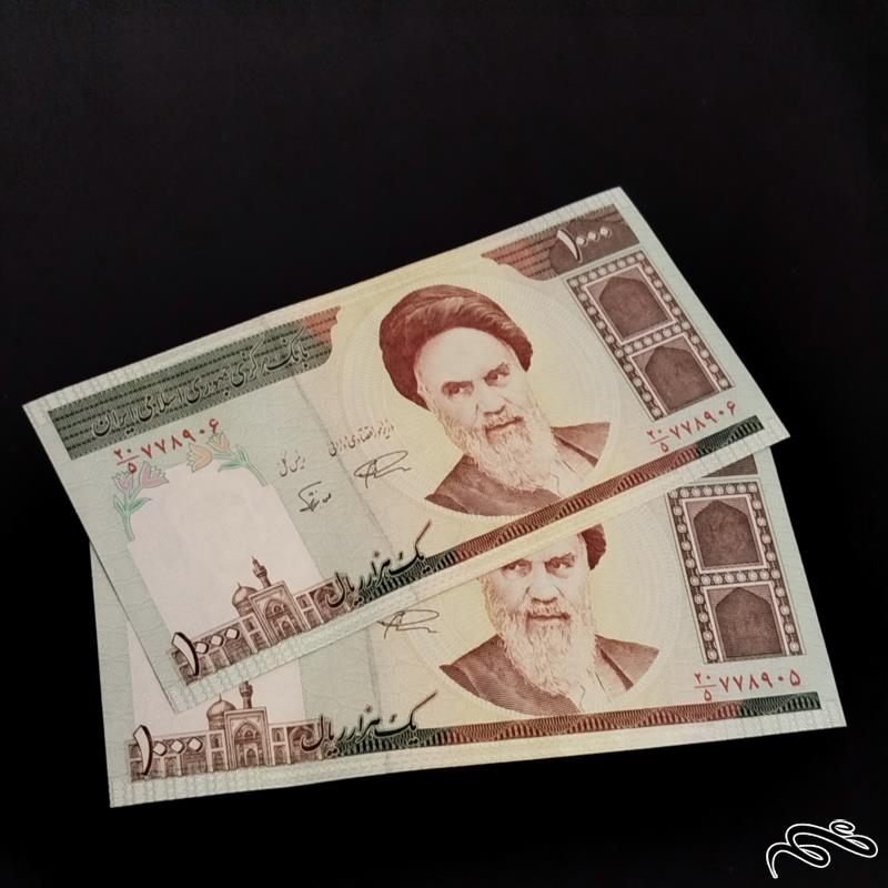 جفت اسکناس 1000 ریالی تریپل نمازی نوربخش کسر 5
