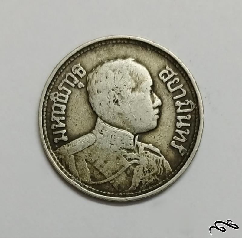سکه نقره 1/4 بات پادشاهی راما ششم تایلند