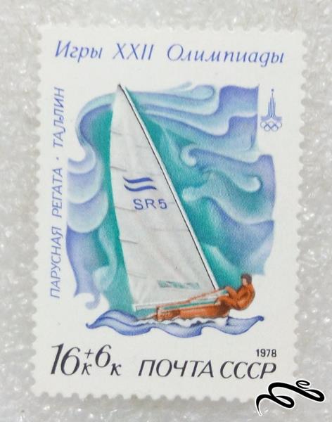 تمبر زیبای 1978 شوروی CCCP قایق بادی (97)6+