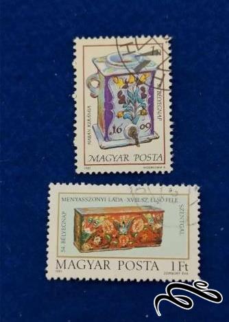 2 تمبر باارزش زیبای مجارستان (94)1