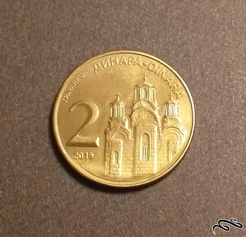 سکه 2 دینار صربستان 2019