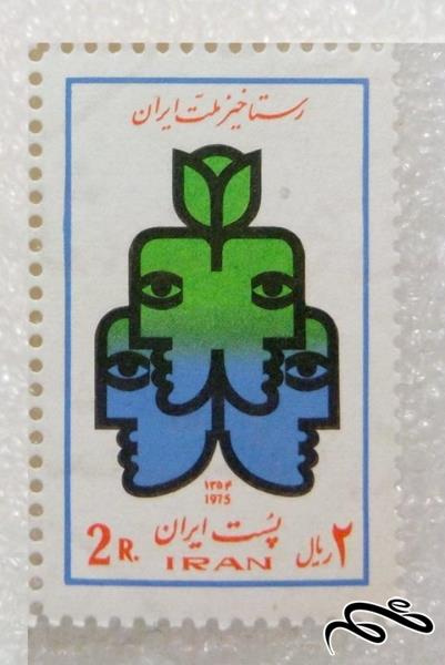 تمبر ۱۳۵۴ پهلوی رستاخیز ملت ایران (۹۹)۹