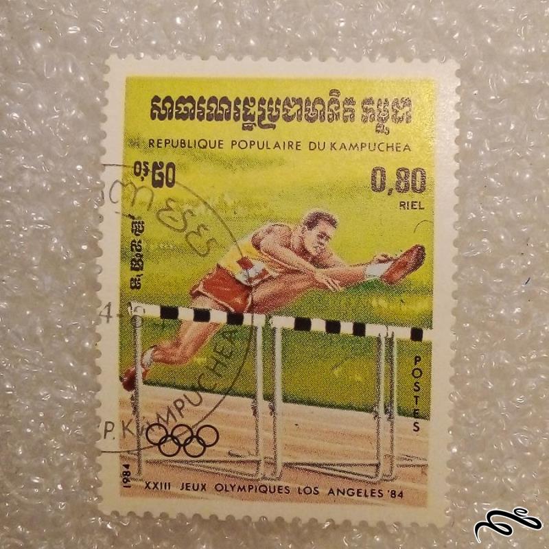 تمبر باارزش 1984 کامبوج / دو با مانع / گمرکی (92)5