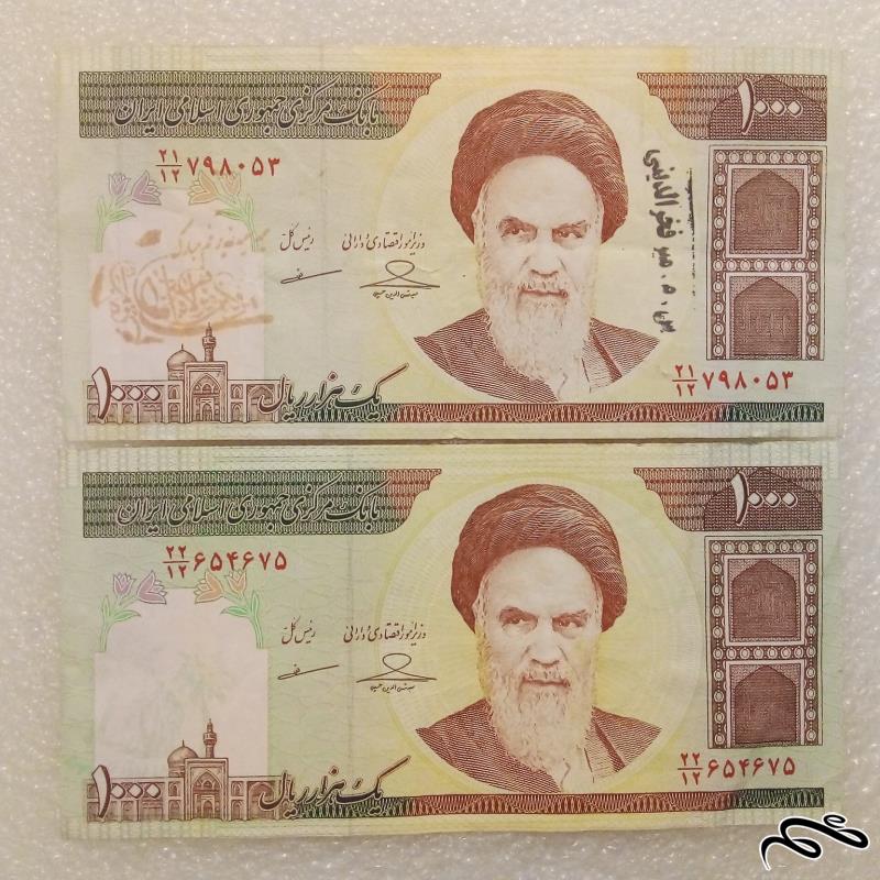 2 اسکناس باارزش 100 تومنی جمهوری (4)