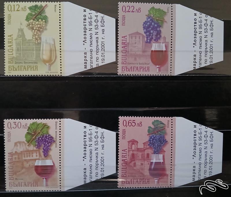 شراب ها و مناطق شراب wines and wine regions / بلغارستان 2001