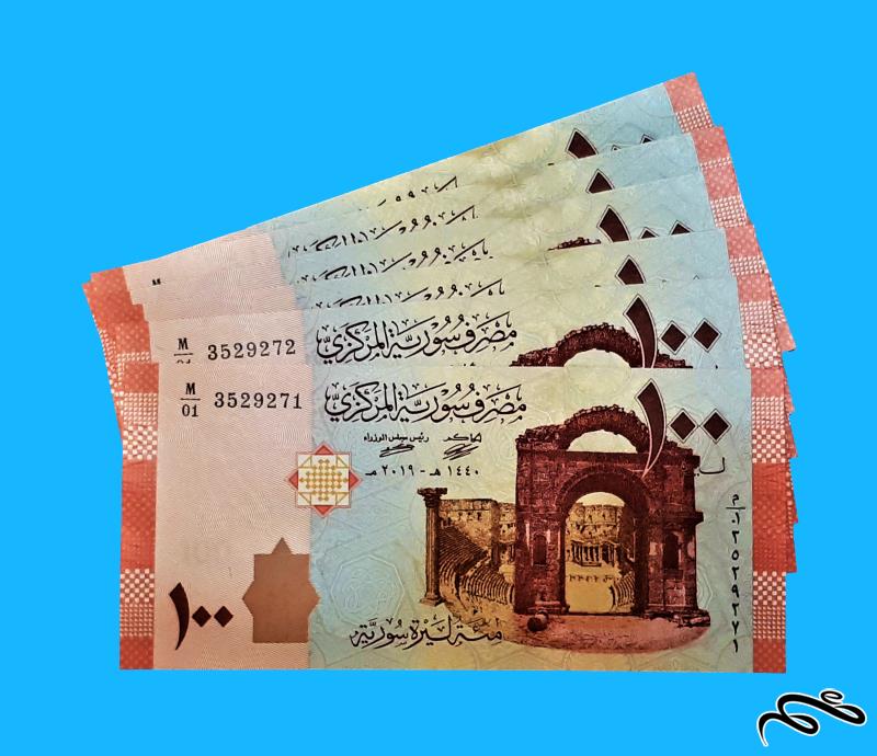 6 برگ 100 لیره سوریه ( 3 جفت سوپر بانکی )